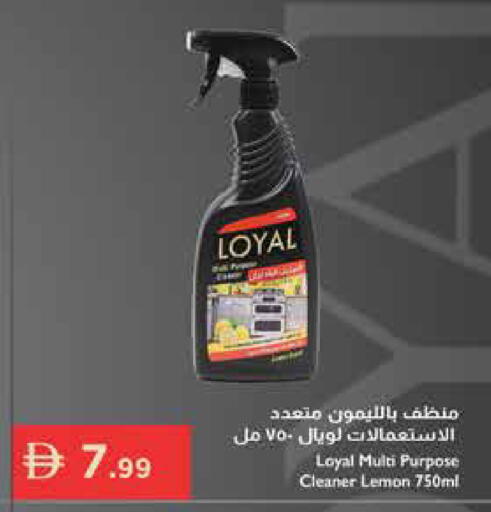 Lemon available at إسطنبول سوبرماركت in الإمارات العربية المتحدة , الامارات - رَأْس ٱلْخَيْمَة
