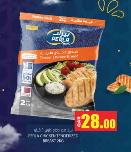 available at جراند هايبرماركت in قطر - الضعاين