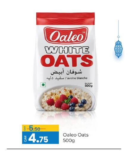 available at جي-ماكس هايبرماركت in قطر - الريان