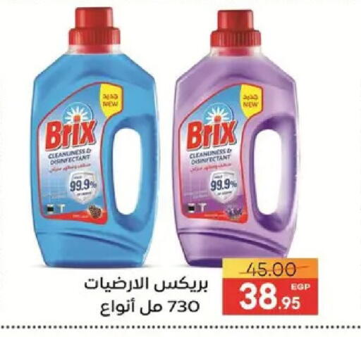 available at Safeer market in Egypt - Cairo
