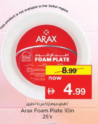 available at Nesto Hypermarket in UAE - Dubai