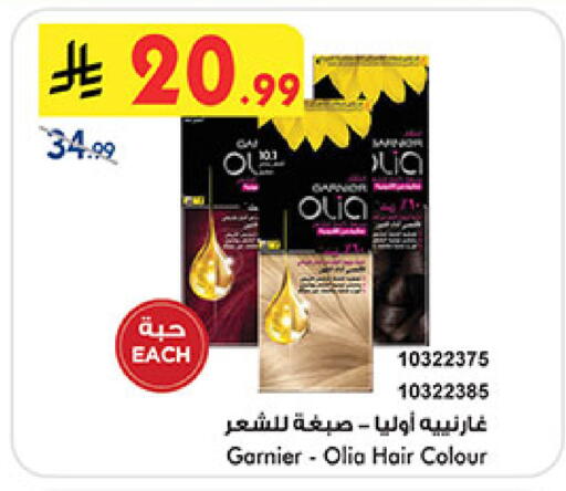available at بن داود in مملكة العربية السعودية, السعودية, سعودية - المدينة المنورة