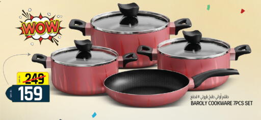 available at السعودية in قطر - الخور