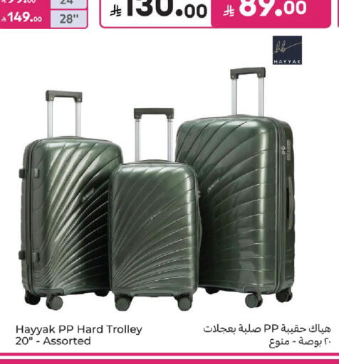 available at كارفور in مملكة العربية السعودية, السعودية, سعودية - المدينة المنورة