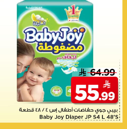 available at مارك & سيف in مملكة العربية السعودية, السعودية, سعودية - الأحساء‎