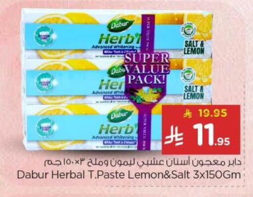 Lemon available at نستو in مملكة العربية السعودية, السعودية, سعودية - الخرج