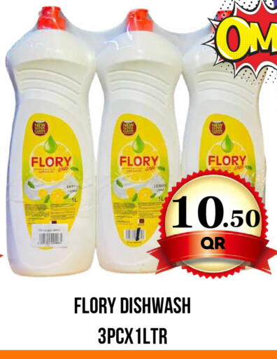 available at دبي شوبينغ سنتر in قطر - الوكرة