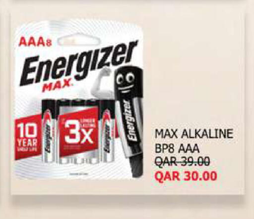 available at أنصار جاليري in قطر - الخور