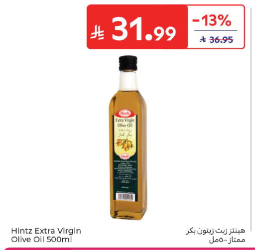 available at كارفور in مملكة العربية السعودية, السعودية, سعودية - المدينة المنورة