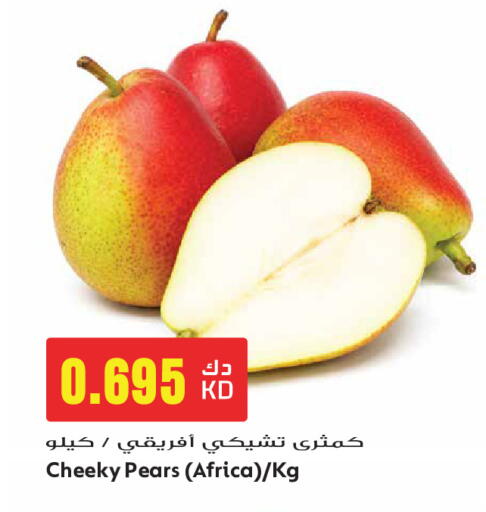 available at Grand Hyper in Kuwait - Ahmadi Governorate