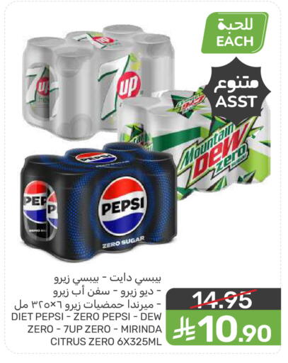 available at  مـزايــا in مملكة العربية السعودية, السعودية, سعودية - سيهات
