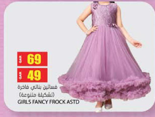 available at Grand Hypermarket in Qatar - Al Wakra
