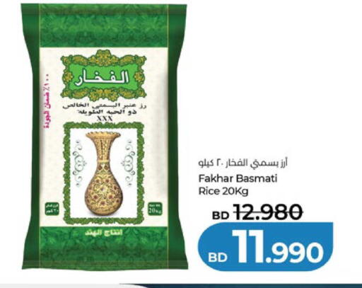 available at لولو هايبر ماركت in البحرين