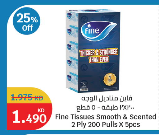 available at City Hypermarket in Kuwait - Ahmadi Governorate
