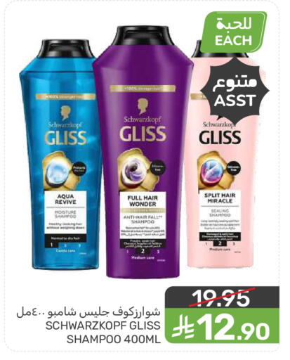 available at  مـزايــا in مملكة العربية السعودية, السعودية, سعودية - سيهات