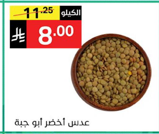 available at نوري سوبر ماركت‎ in مملكة العربية السعودية, السعودية, سعودية - مكة المكرمة