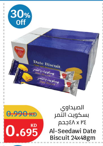 Date available at City Hypermarket in Kuwait - Kuwait City