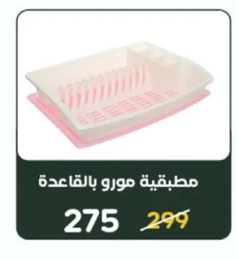 available at Wekalet Elmansoura - Dakahlia  in Egypt - Cairo