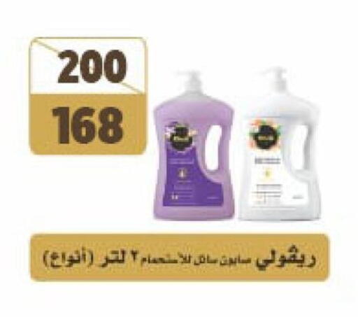 available at فتح الله in Egypt - القاهرة