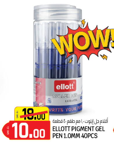 available at السعودية in قطر - الخور