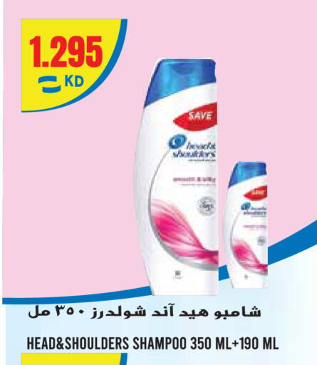 available at  سابساه هايبر ماركت in الكويت - مدينة الكويت