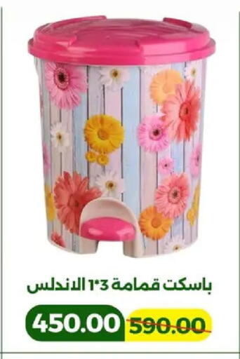 available at جرين تري هايبرماركت - سوهاج in Egypt - القاهرة