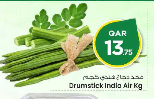 from India available at Mark & Save  in Qatar - Umm Salal