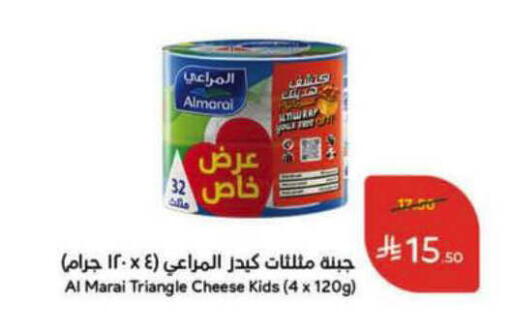 available at هايبر بنده in مملكة العربية السعودية, السعودية, سعودية - الرس