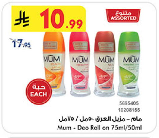 available at بن داود in مملكة العربية السعودية, السعودية, سعودية - المدينة المنورة
