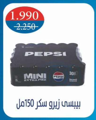 available at North West Sulaibkhat Coop in Kuwait - Kuwait City