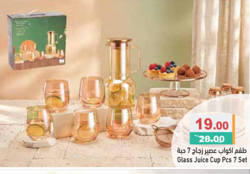 available at Aswaq Ramez in UAE - Dubai