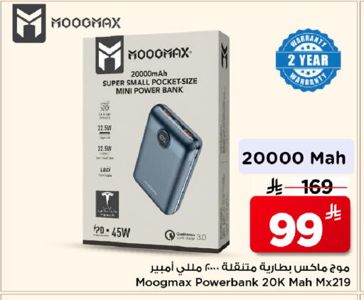 available at Mark & Save in KSA, Saudi Arabia, Saudi - Al Khobar