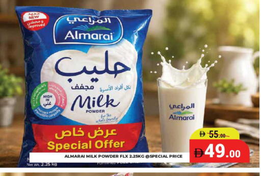 available at Kerala Hypermarket in UAE - Ras al Khaimah