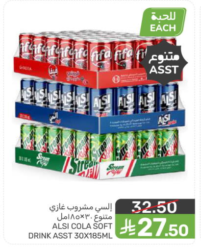 available at  مـزايــا in مملكة العربية السعودية, السعودية, سعودية - سيهات
