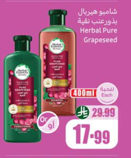 available at أسواق عبد الله العثيم in مملكة العربية السعودية, السعودية, سعودية - المدينة المنورة