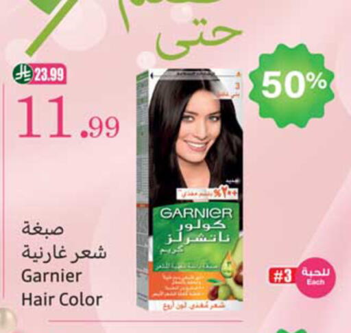 available at أسواق عبد الله العثيم in مملكة العربية السعودية, السعودية, سعودية - ينبع