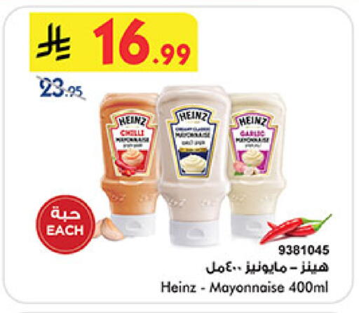 available at بن داود in مملكة العربية السعودية, السعودية, سعودية - المدينة المنورة