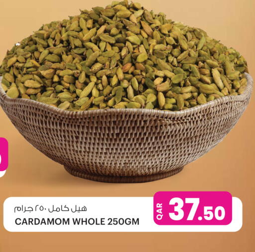 Cardamom available at Ansar Gallery in Qatar - Al Shamal