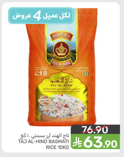available at  مـزايــا in مملكة العربية السعودية, السعودية, سعودية - سيهات