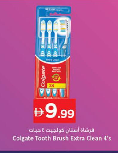 available at Nesto Hypermarket in UAE - Fujairah