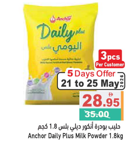 available at Aswaq Ramez in UAE - Ras al Khaimah