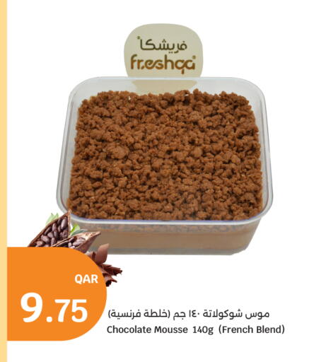 available at سيتي هايبرماركت in قطر - أم صلال