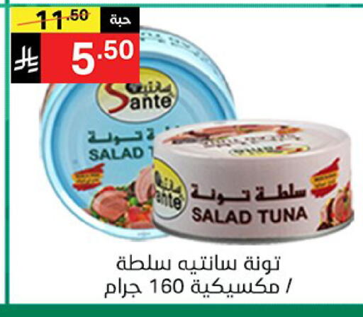 available at نوري سوبر ماركت‎ in مملكة العربية السعودية, السعودية, سعودية - مكة المكرمة