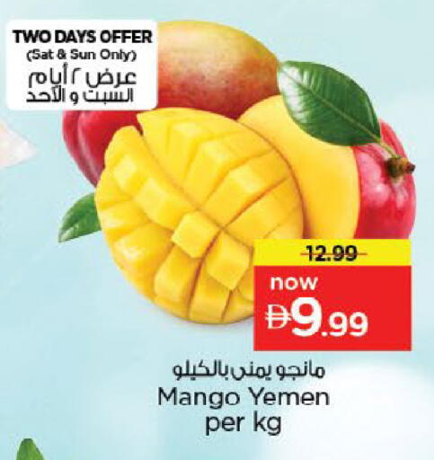 Mango from Yemen available at Nesto Hypermarket in UAE - Fujairah