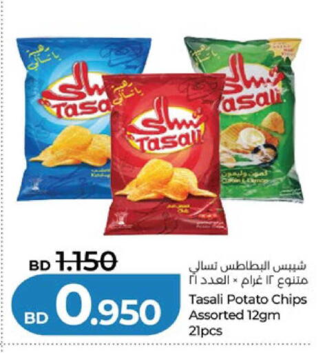 Potato available at لولو هايبر ماركت in البحرين