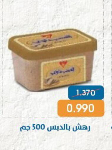 available at جمعية قرطبة التعاونية in الكويت - مدينة الكويت