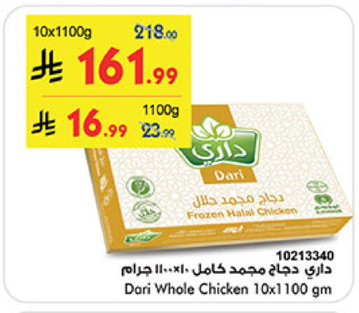 available at بن داود in مملكة العربية السعودية, السعودية, سعودية - المدينة المنورة