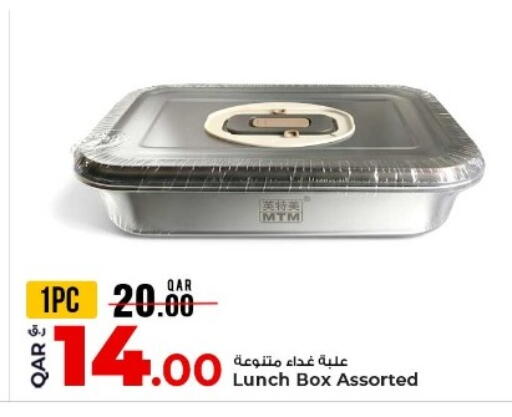 available at روابي هايبرماركت in قطر - الشحانية
