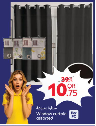 available at كارفور in قطر - الريان