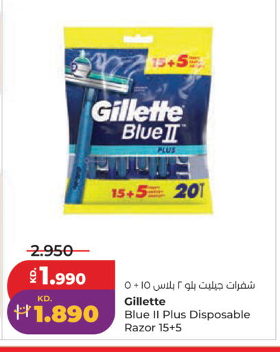 available at Lulu Hypermarket  in Kuwait - Kuwait City